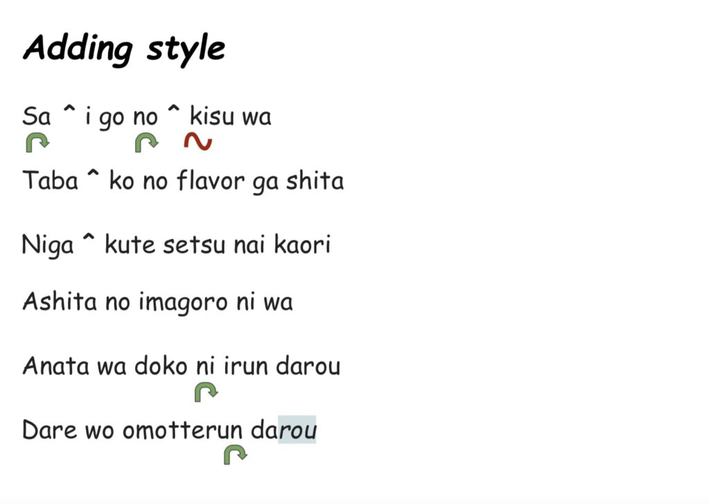 I am translating the song Hikaru Nara to learn japanese and there a line  in there