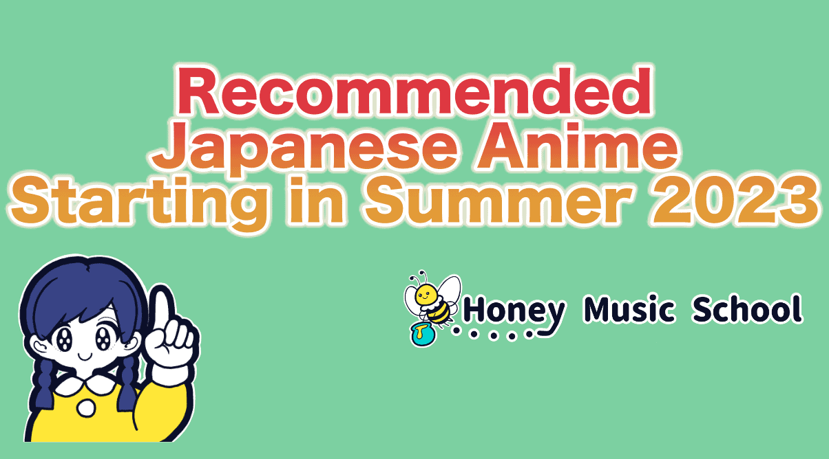 Music Anime - Honey's Anime