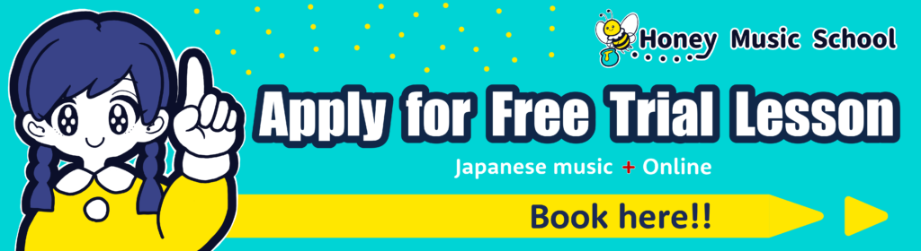 The banner for free trial lesson