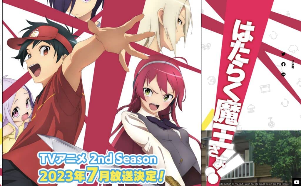 The devil is a Part-timer - 2nd Season