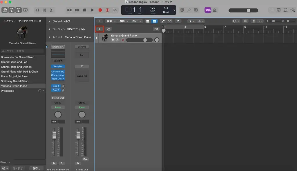 LogicPro