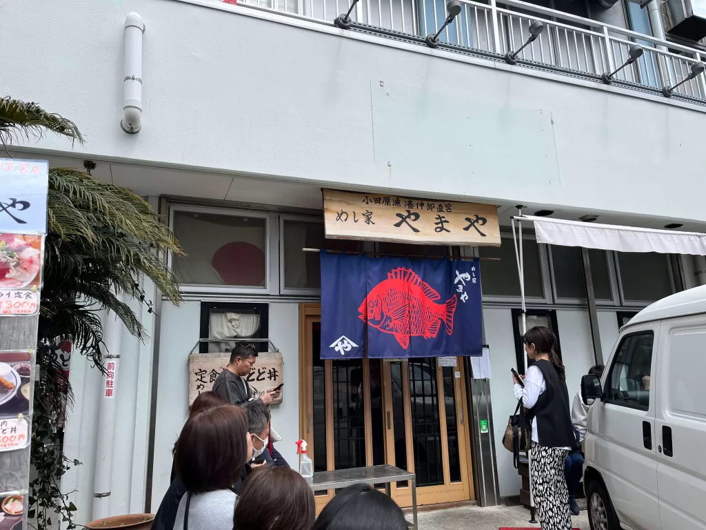 Odawara Yamaya