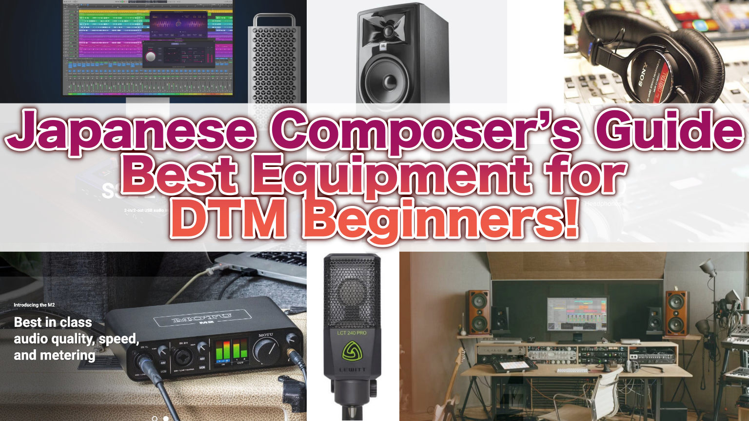 A Japanese Composer's Guide: Best Equipment for DTM Beginners