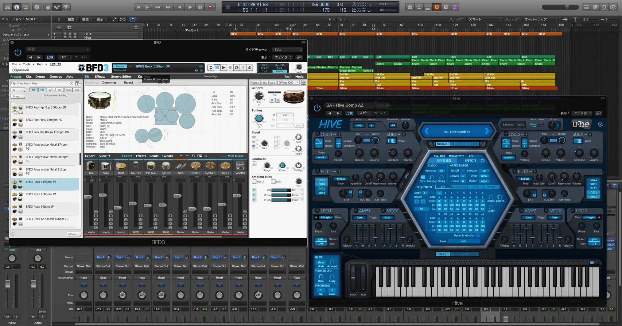 A screen showing the music arrangement process