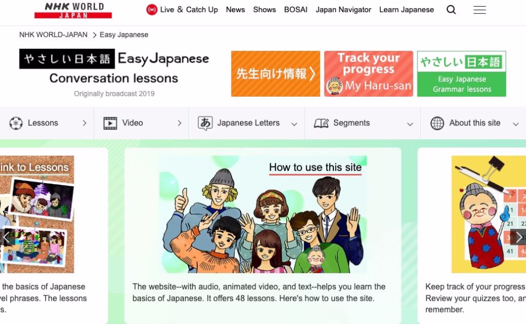 NHK WORLD
