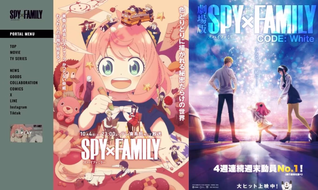 SPY FAMILY
