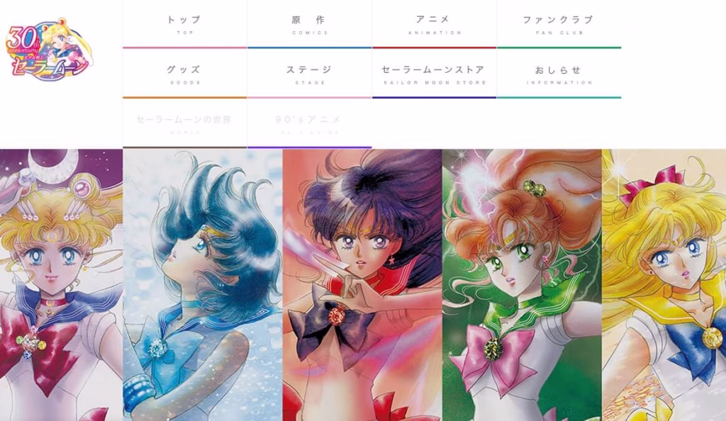 Sailor Moon